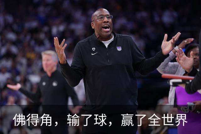 佛得角，输了球，赢了全世界