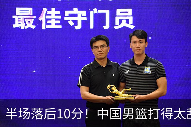 半场落后10分！中国男篮打得太乱，杨瀚森仅5分，想赢日本有点难