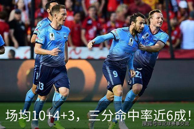 场均10+4+3，三分命中率近6成！火箭队双向合同捡漏，签1人补强3位置