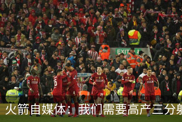 火箭自媒体：我们需要高产三分射手 桑顿场均7记三分&命中率43%