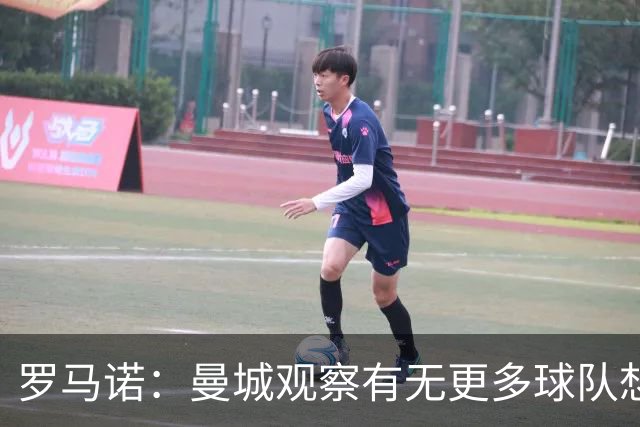 罗马诺：曼城观察有无更多球队想签罗德里；费兰经纪人仍在与巴黎沟通
